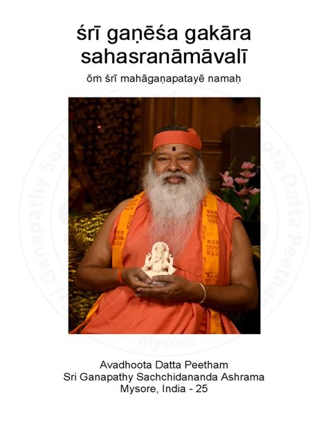 Ganesh sahasranamavali pdf. Things To Know About Ganesh sahasranamavali pdf. 